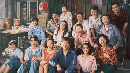 致1999年的自己 Bild 1