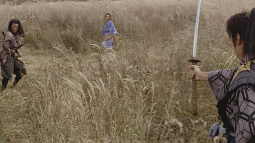 土忍記 風の天狗 Bild 6