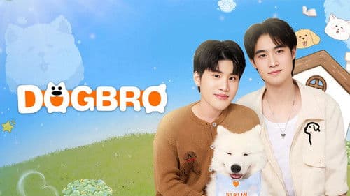 หมาน้อง Bild 3