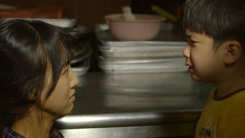 아들에게 가는 길 Bild 1