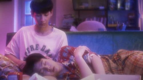 เพราะความรัก ไม่ได้มีคำจำกัดความ Bild 2