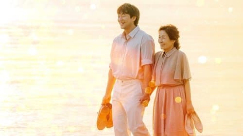 천국보다 아름다운 Bild 1