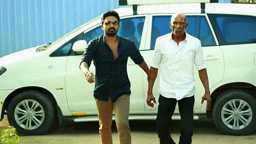 ராயர் பரம்பரை Bild 1