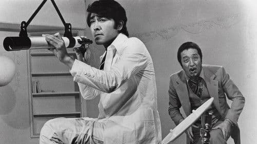 ルパン三世 念力珍作戦 Bild 1