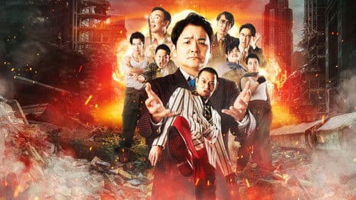 トークサバイバー！ Bild 5