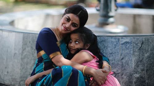 பிசாசு 2 Bild 2