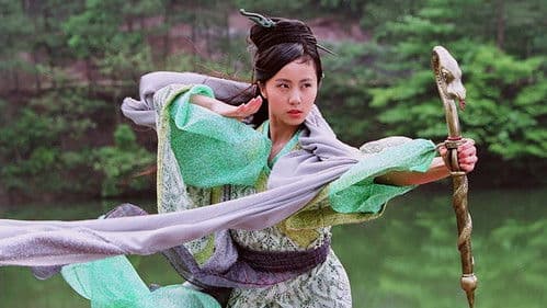 仙剑奇侠传 Bild 6