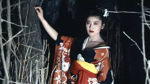 Exotic Mask in Hell Bild 1