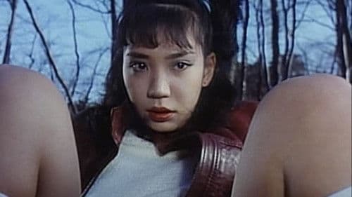 ズームアップ　聖子の太股 Bild 7