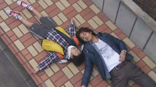 女神のイタズラ～キミになったボク～ Bild 1