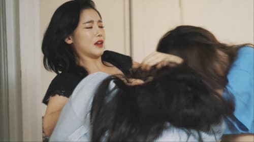 위험한 사촌동생 Bild 3