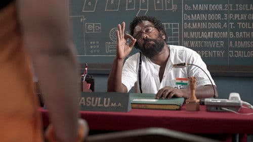 సైతాన్ Bild 6