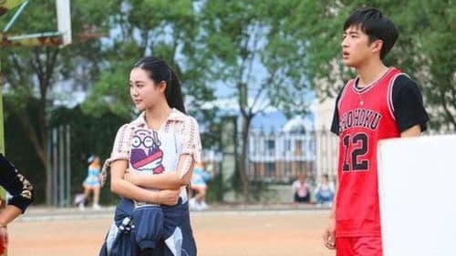 重返一九九七 Bild 1