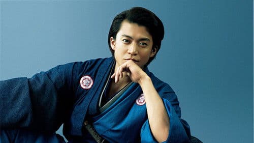 信長協奏曲 Bild 1