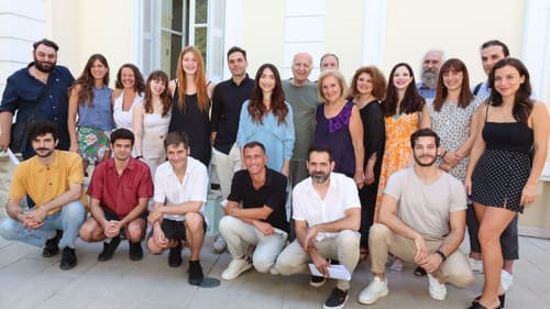 Γλυκάνισος Bild 1