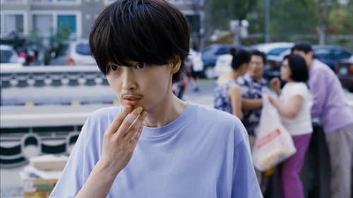 아빠가 여자를 좋아해 Bild 2