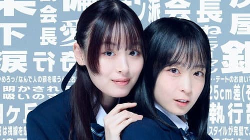 副会長の主なお仕事 Bild 1