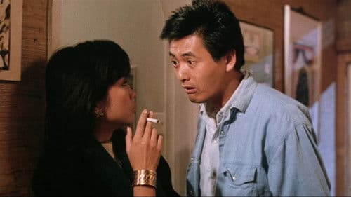 Cover Hard II Bild 4