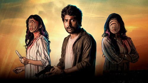 ప్రసన్న వదనం Bild 1