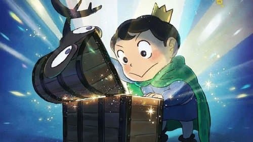 Ranking of Kings: The Treasure Chest of Courage Bild 1