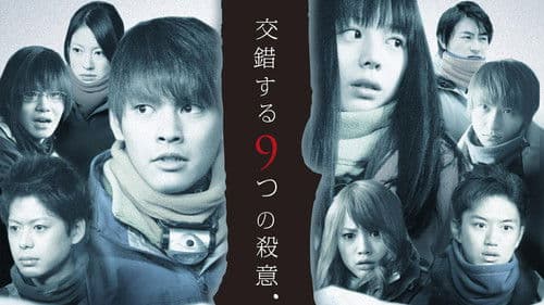 ブリザード Bild 1