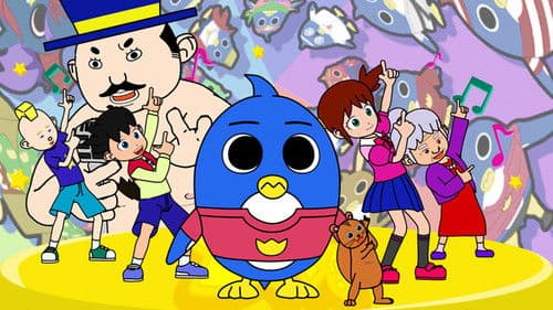 ペンギンの問題 Bild 1