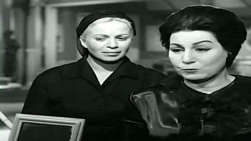 امرأة على الهامش Bild 2