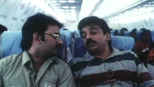 சதி லீலாவதி Bild 1