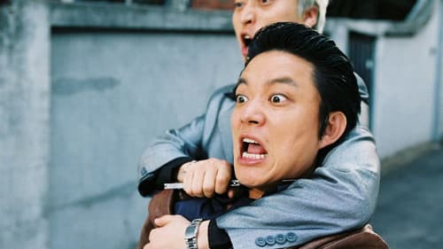 이대로, 죽을 순 없다 Bild 1