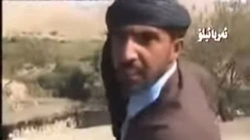 فەرتەنە Bild 4