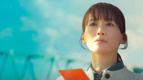 人はなぜラブレターを書くのか Bild 2