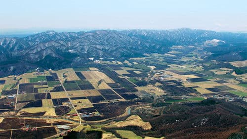 Le Japon, entre terre et ciel Bild 4