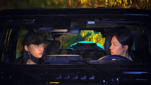 不完美受害人 Bild 6