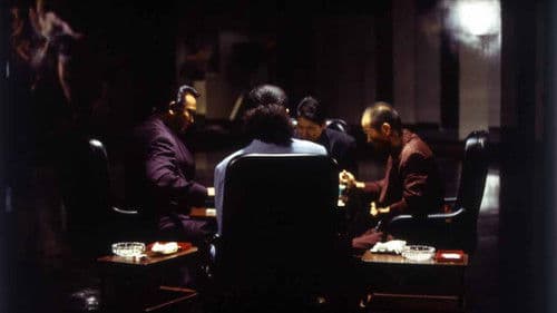 真・雀 鬼３ 東西麻雀決戦 Bild 1