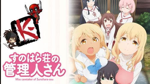 Miss Caretaker of Sunohara-sou Bild 2