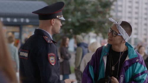 Калифорния Bild 1