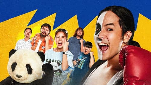 แสนสนั่น พันธุ์สั่นสู้ Bild 3