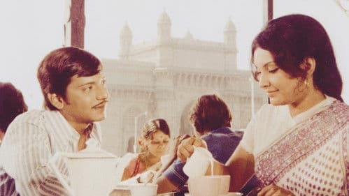 छोटी सी बात Bild 1