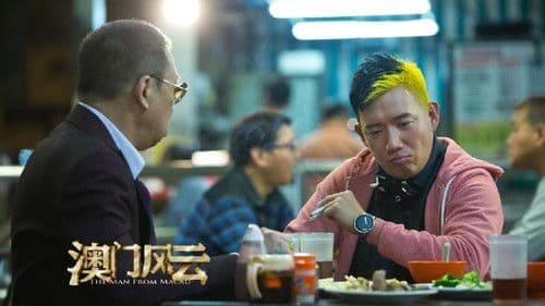 The Man From Macau Bild 3