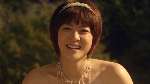 キラー・ヴァージンロード Bild 7