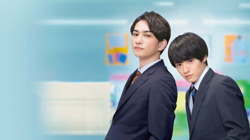 30歳まで童貞だと魔法使いになれるらしい Bild 6