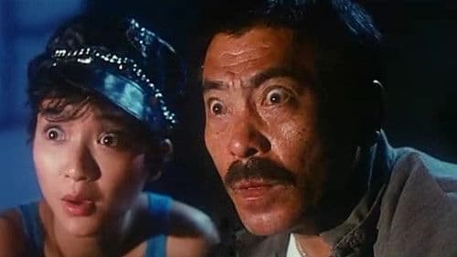 我要金龜婿 Bild 1