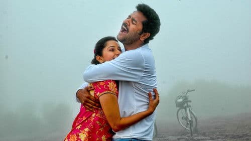 களவாடிய பொழுதுகள் Bild 1