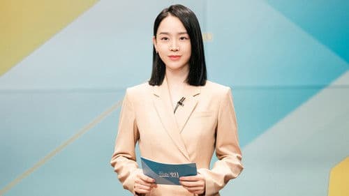 나의 해리에게 Bild 7