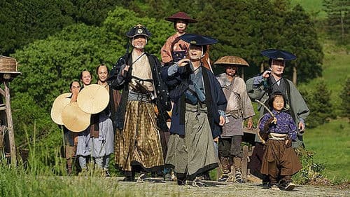 引っ越し大名！ Bild 1