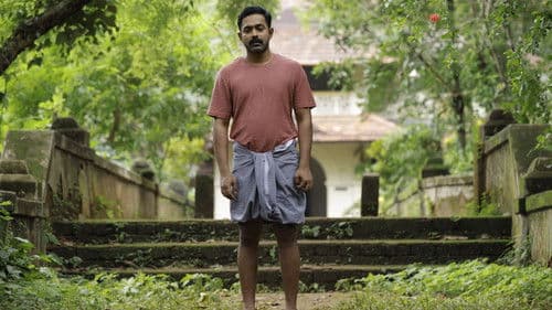 കിഷ്കിന്ധാ കാണ്ഡം Bild 5