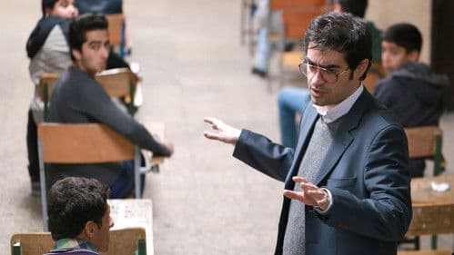 امتحان نهایی Bild 2