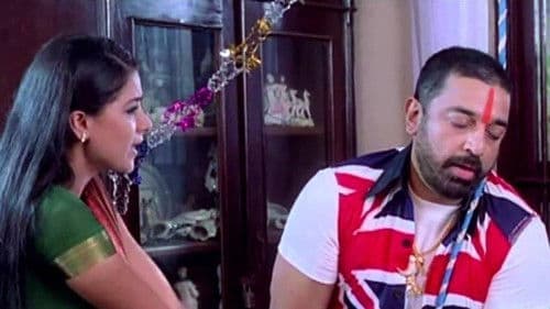 பம்மல் கே. சம்பந்தம் Bild 1