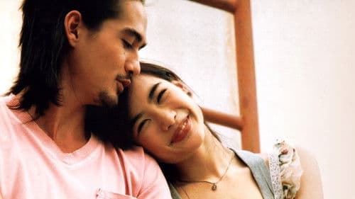 ขอให้รักจงเจริญ Bild 1