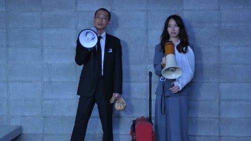 SPEC〜翔〜 Bild 1